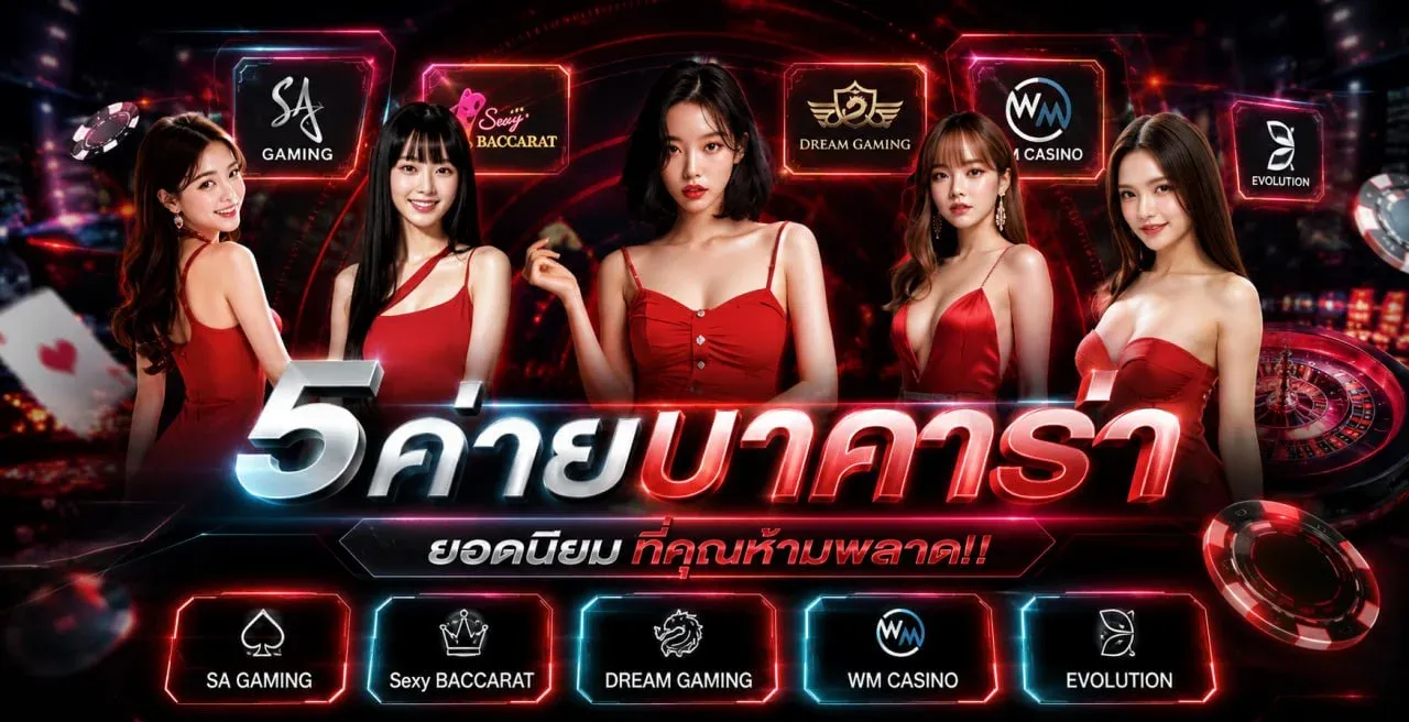 ขั้นตอนสมัครสมาชิก ROCCO89 ง่ายๆ ผ่านมือถือ